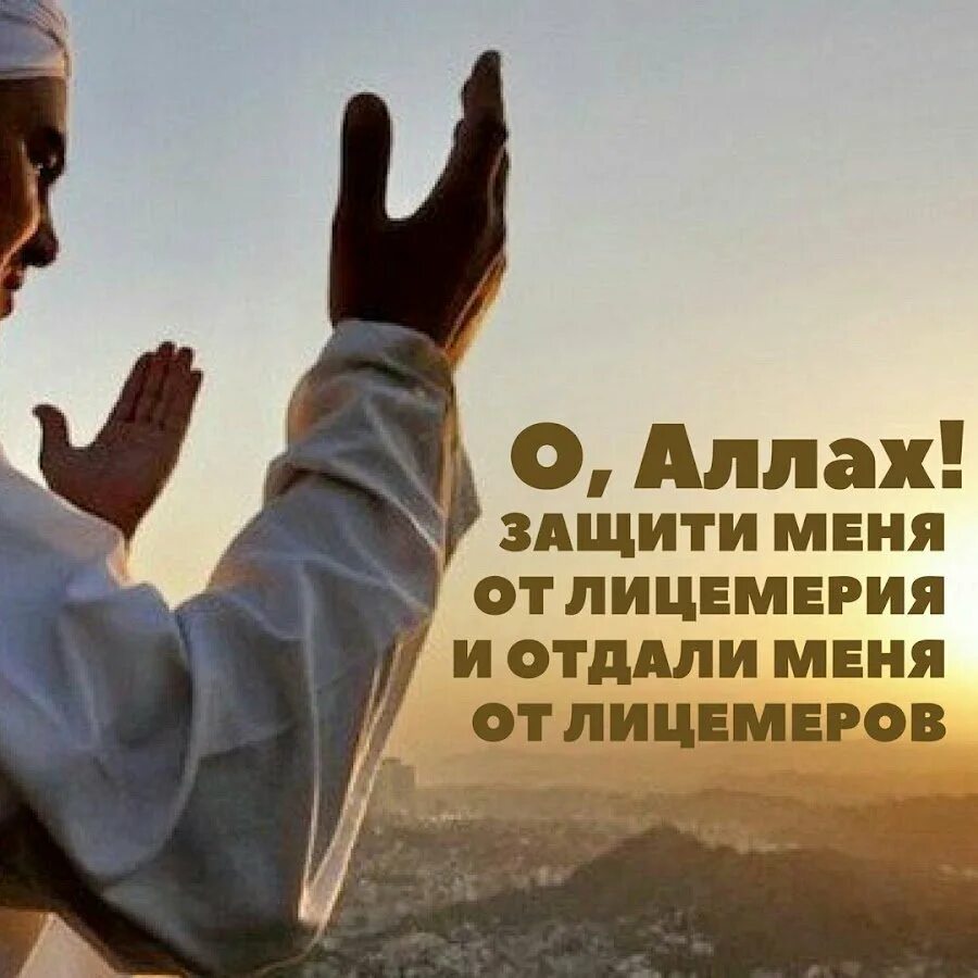 Народ всевышнего