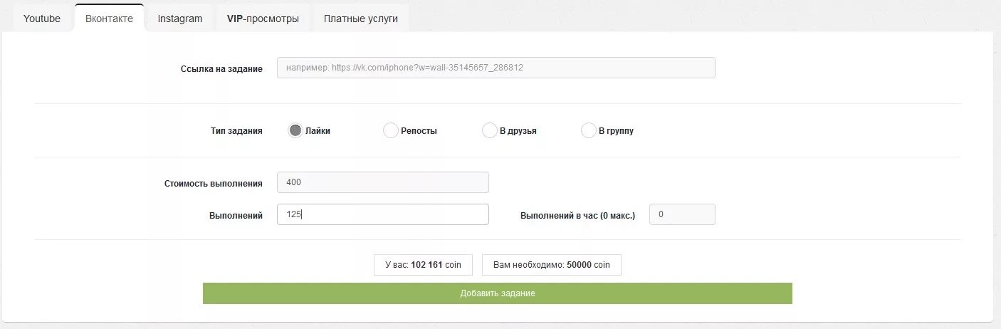 Промокоды коин лаки ВК. Coin Lucky ВК промокод. Промокоды на коинс в ВК 2022. Промокоды на 5 монет на сайте GC. 500 0 500 ru