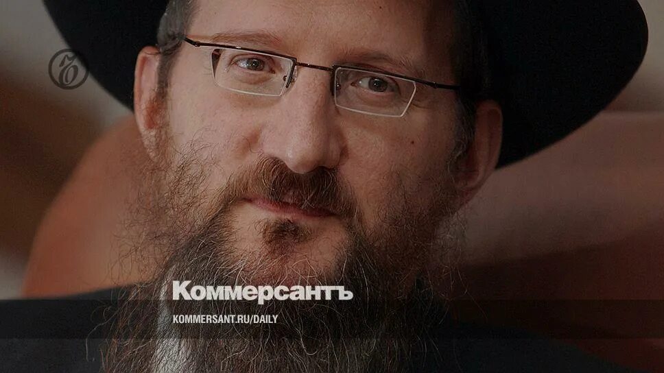 Берло лазар. Пинхос берл лазар. Берл лазар без. Берл лазар раввин. Берло лазар.
