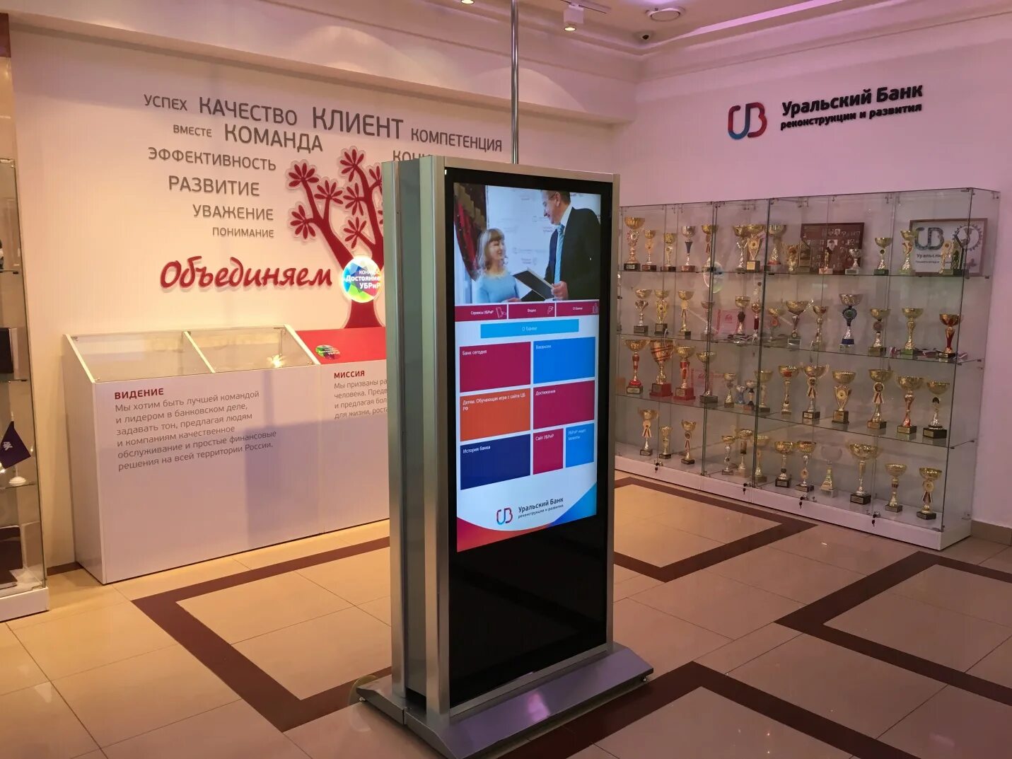 Digital Signage в банке. Digital Signage в России перспективы. Digital Signage аптека. Digital Signage в клиниках.