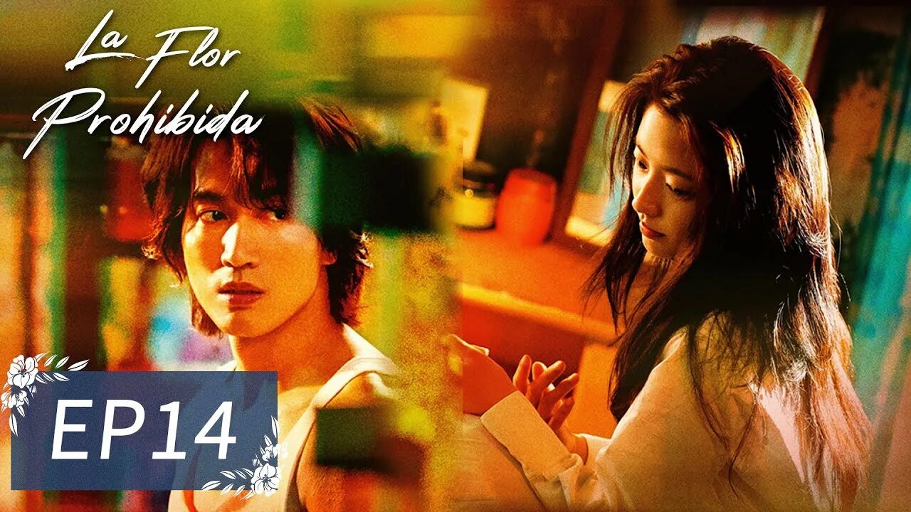 The forbidden flower scene. Запретный цветок дорама. Запрещенный цветок 2024. Запретный цветок дорама. Forbidden flower дорама 2023.