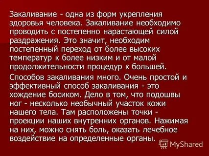 Постепенно нарастает