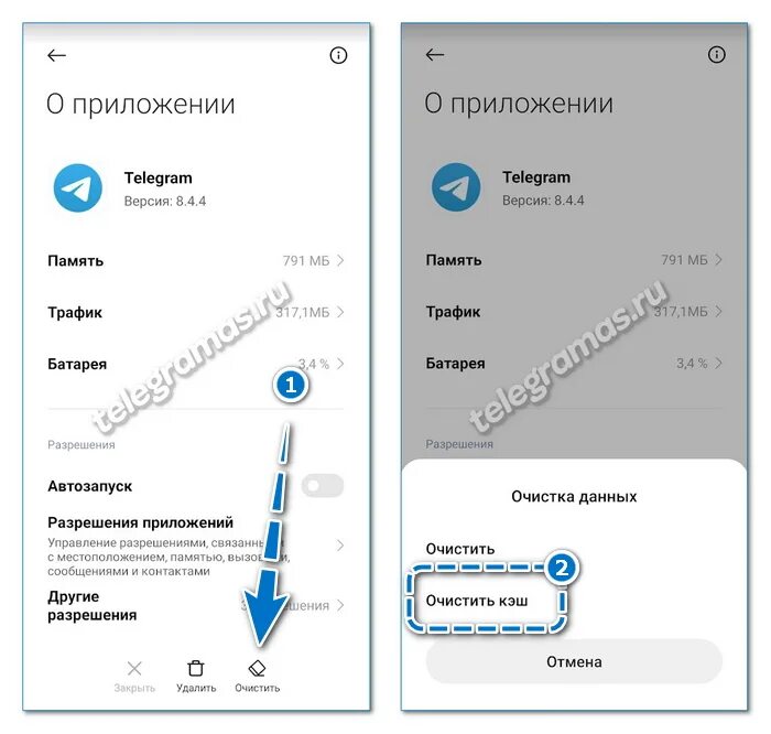 В телеграмме не грузятся видео. Почему у меня телеграмм не работает. Не грузит фото и видео телеграмм канале.