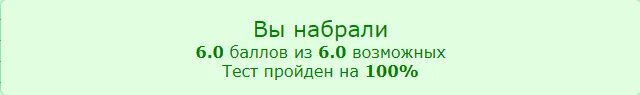 Https testedu ru test informatika. TESTEDU.ru. Скрин. TESTEDU.ru тестирование. TESTEDU ответы. Https://TESTEDU.ru.