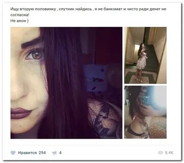 Девушка ради денег 18