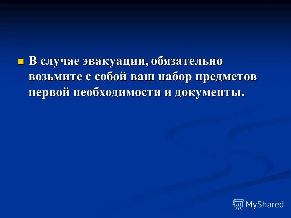Ana перевод с латинского. основы латыни. перечисление в латыни. перечисление в латыни. перевод на латынь.