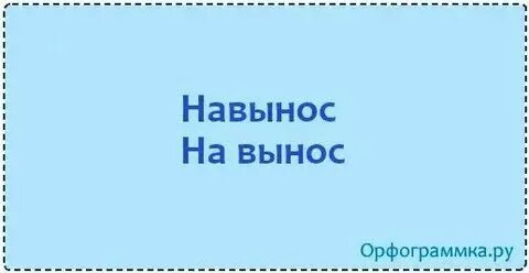 Это не случайно это специально