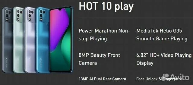 Infinix плей маркет. Infinix hot 10 Play. Инфинити хот 10 плей. Инфиникс хот 10 плей характеристики. Инфиникс 2021.