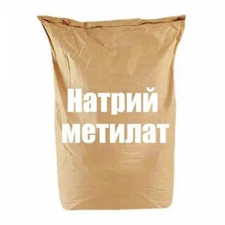 Метилат натрия