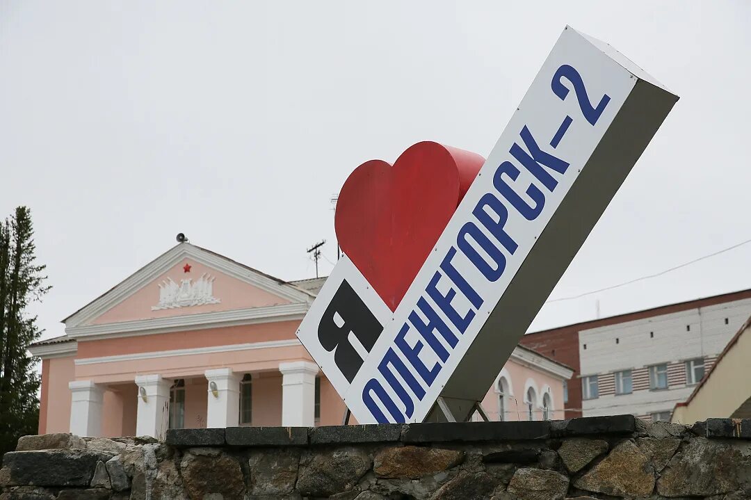 Оленегорск в ч. Царь городок Оленегорск 2. Оленегорск-2 Мурманская область. Военный город Оленегорск 2. Войсковая часть Оленегорск 2.