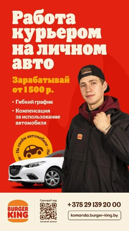 Белоруссия вакансия. Подработка брест. Подработка брест. Подработка брест. Подработка брест.