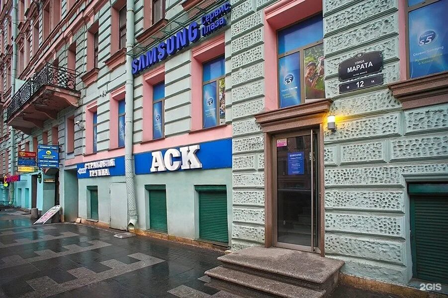 Улица марата, 12 парадная. Сервисный центр. Самсунг на марата 12. Сервис марата. Сервисный центр спб.