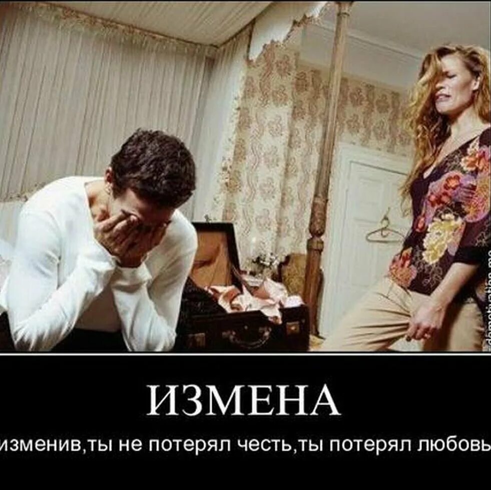 Где мы изменяем