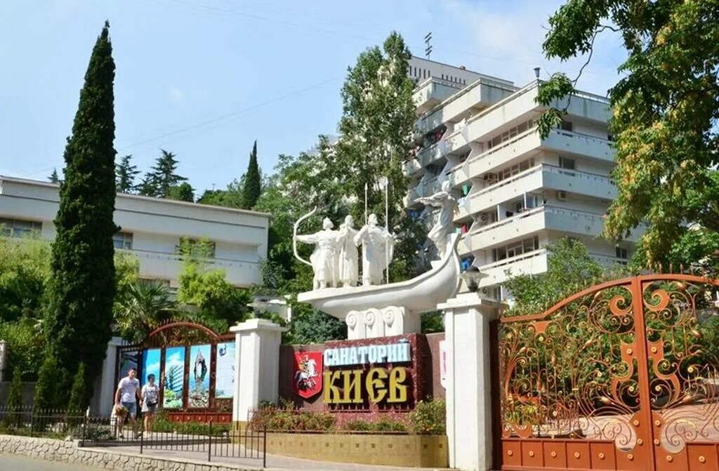 Крым Алушта санаторий Киев. Санаторий Киев Алушта. Санаторий &quot;Киев&quot; г. Алушта. Пансионат Киев Алушта