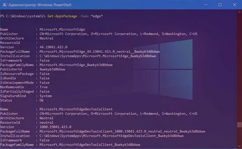 Powershell avkill 10
