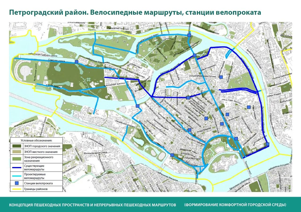 Районы петроградского района муниципальные. Границы Петроградского района. Пешеходный маршрут с Петроградской на во. Петроградский район схема. Карта маршрутов велосипедных и пешеходных.