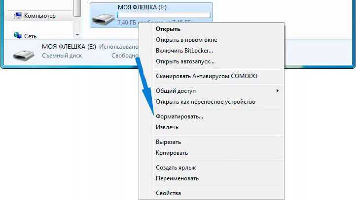 Почему когда вставляешь флешку. Форматировать флешку. Как форматировать флешку. Как открыть флешку. Флешка открыть.