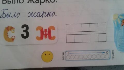 5 букв а б первая буква