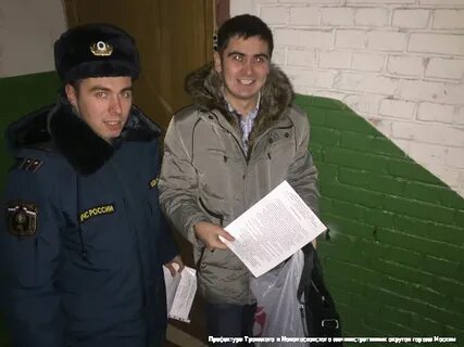 Комиссариат новомосковского и троицкого административных округов