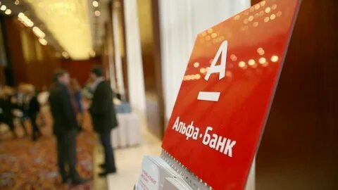 Как оформить альфа банк