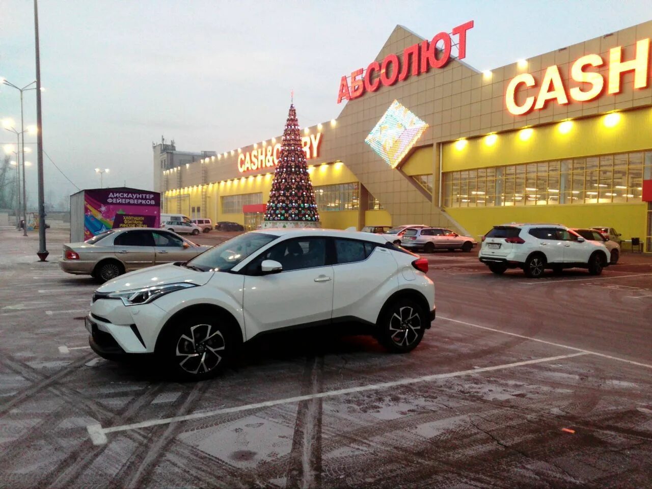 Август раш киров режим работы. Август раш киров. rush b пушкино. магазин август раш киров розы люксембург каталог.