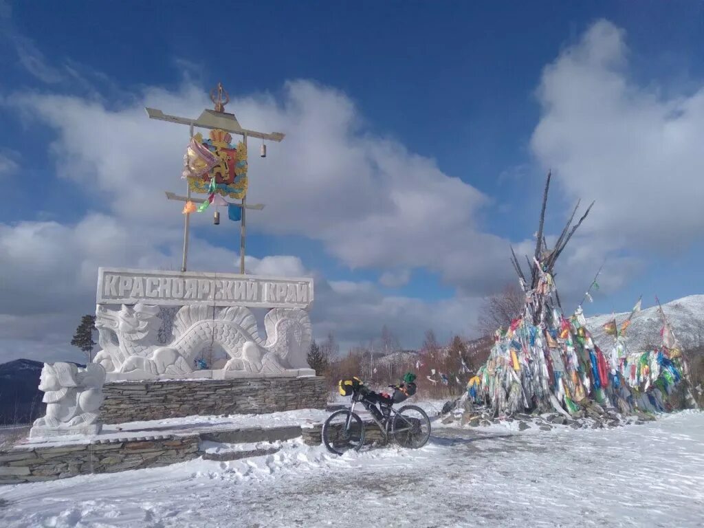 Республика Тыва зима. Город Кызыл Республика Тыва. Зима в Туве. Тува зимой. Республика тыва московское время