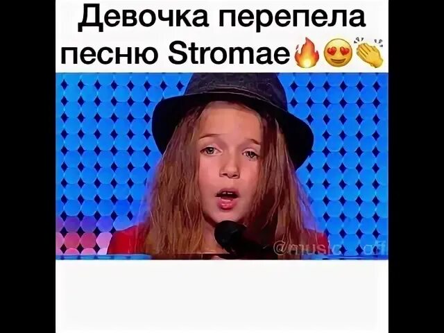 Какие песни перепели