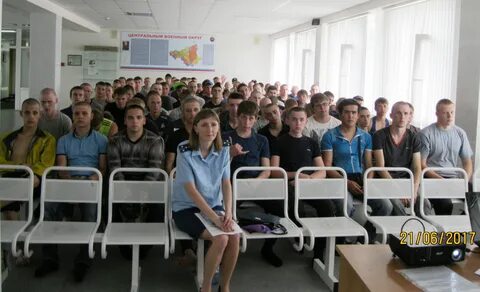 Холодильник призывников