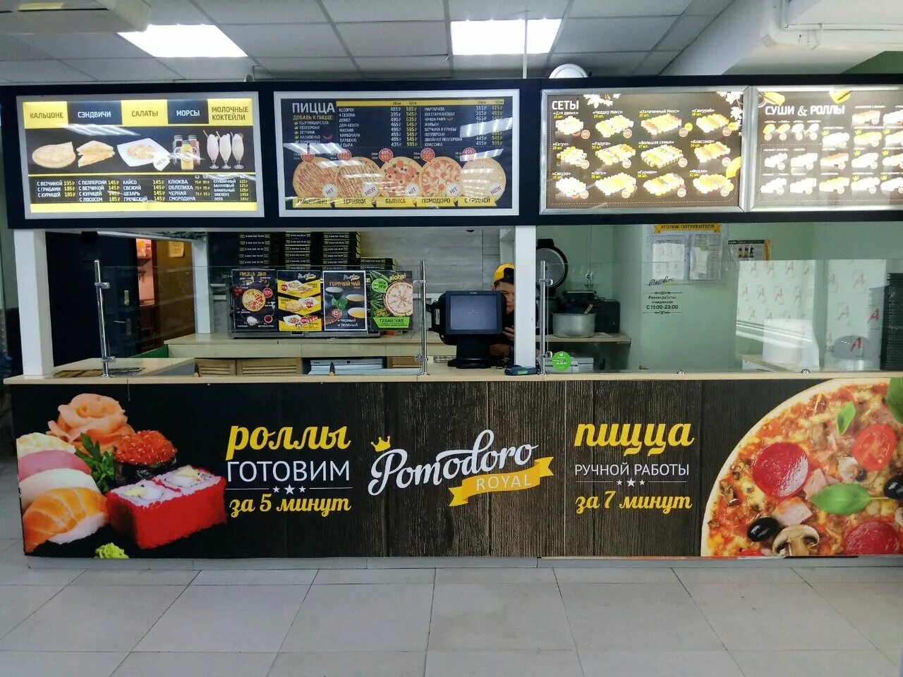 помодоро белая калитва меню. помодоро белая калитва меню. помодоро роял. помодоро белая калитва меню. помодоро рояль.