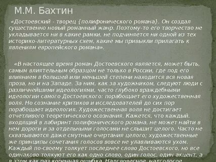 Страхов преступление и наказание