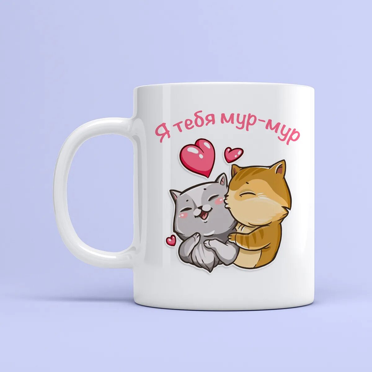 Свитшот мур мур. Я тебя мур мяу. Мур мур мур мур. Я тебя мур мяу. Мур.