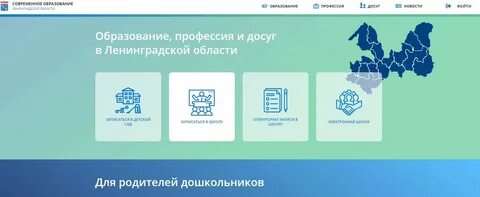 Гесоло