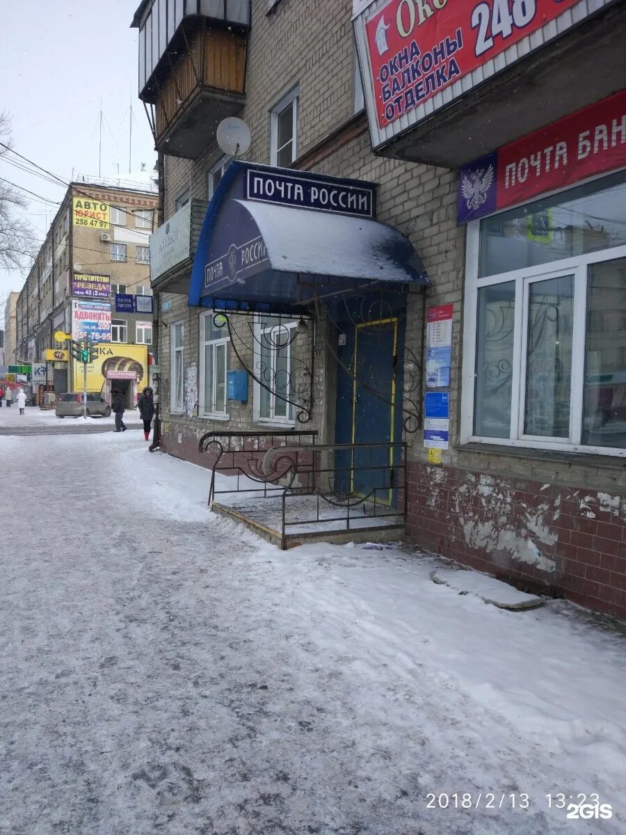 Почта гагарина 1 линия. Гагарина 11 челябинск. челябинск улица гагарина дом 14. челябинск гагарина руставели. гагарина 2 челябинск.