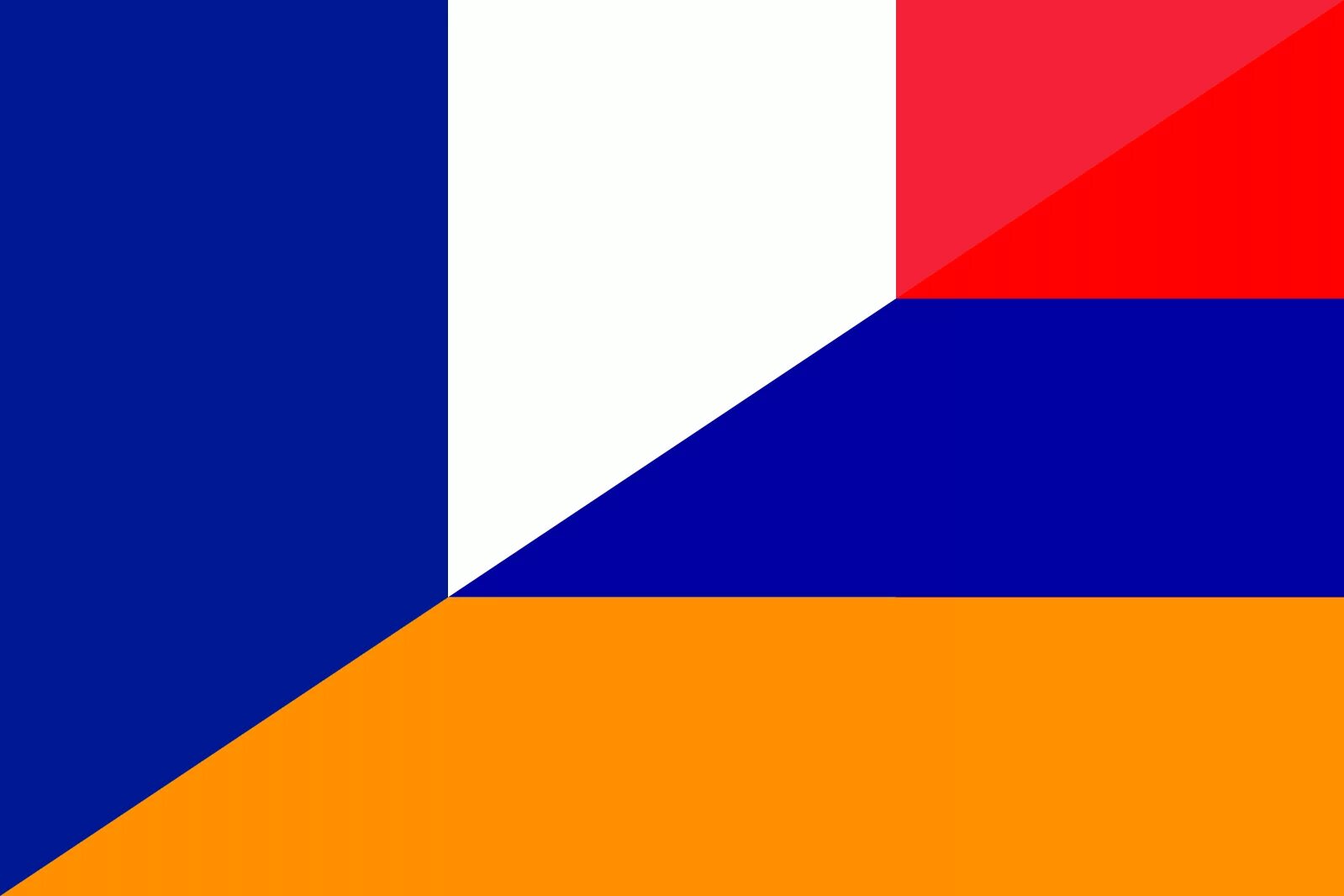 France armenia. Франция Армения флаг. Флаг Франции флаг Армении. Флаг Франции и ареинии. Французский и армянский флаги.