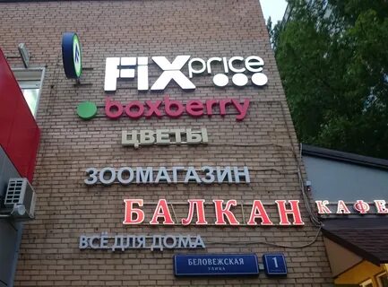 Марксистская часы работы