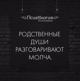 Хочу поговорить по душам