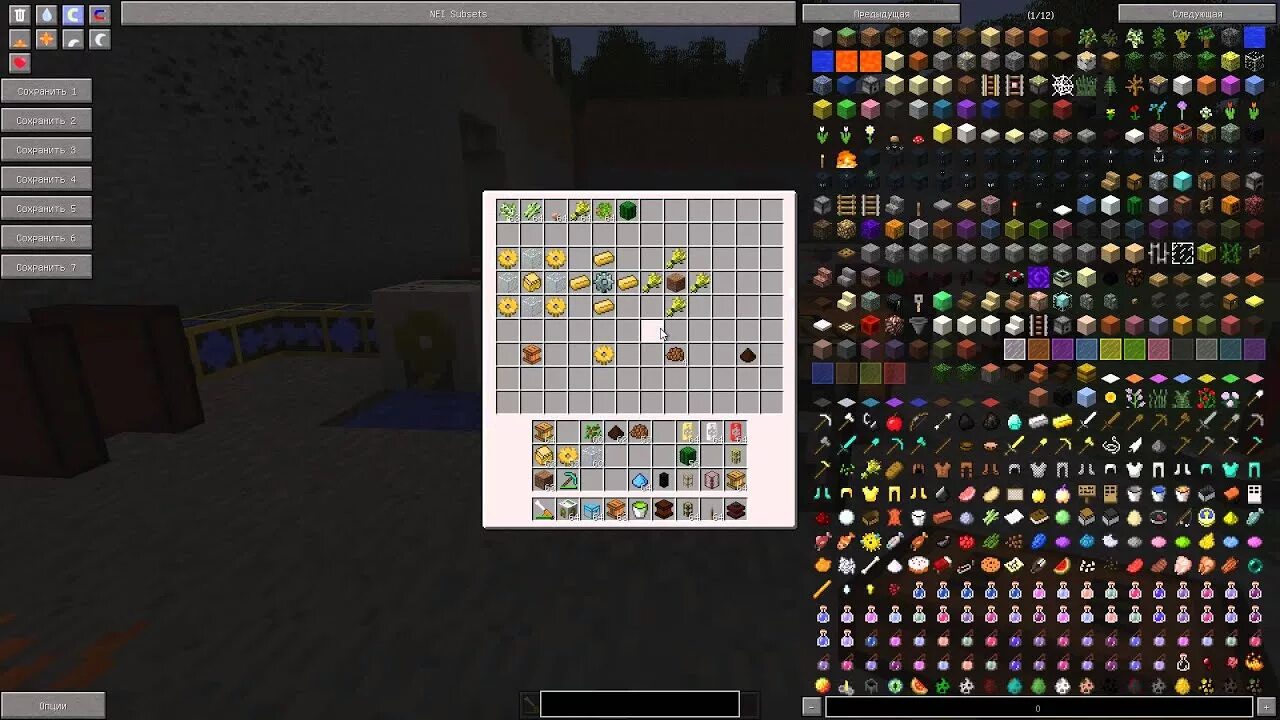 Advanced solars 1.7 10