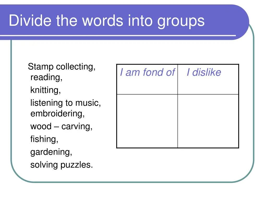 Divide the Words into Groups. Divide the Words into 3 Groups:. Divide формы. Divide the Words into Groups ответы.