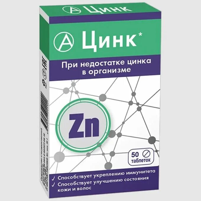 ЗДРАВСИТИ цинк в таблетках 120 мг №50 (БАД). БАД «витамин с + цинк Хелат» артикул: 15789. Цинк (Zink), таб №50. Цинк в аптеке в таблетках. Какой цинк купить для мужчин