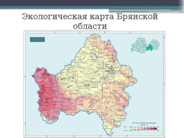 Какая природная зона в брянской области. Карта загрязнения Брянской области. Карта радиационного загрязнения Брянской обл. Карта радиоактивного загрязнения Брянской области. Экологическая карта загрязнения Брянской области.