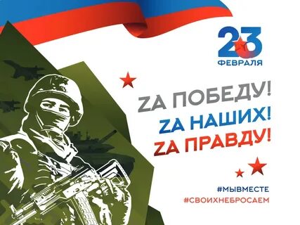 Что было 3 февраля