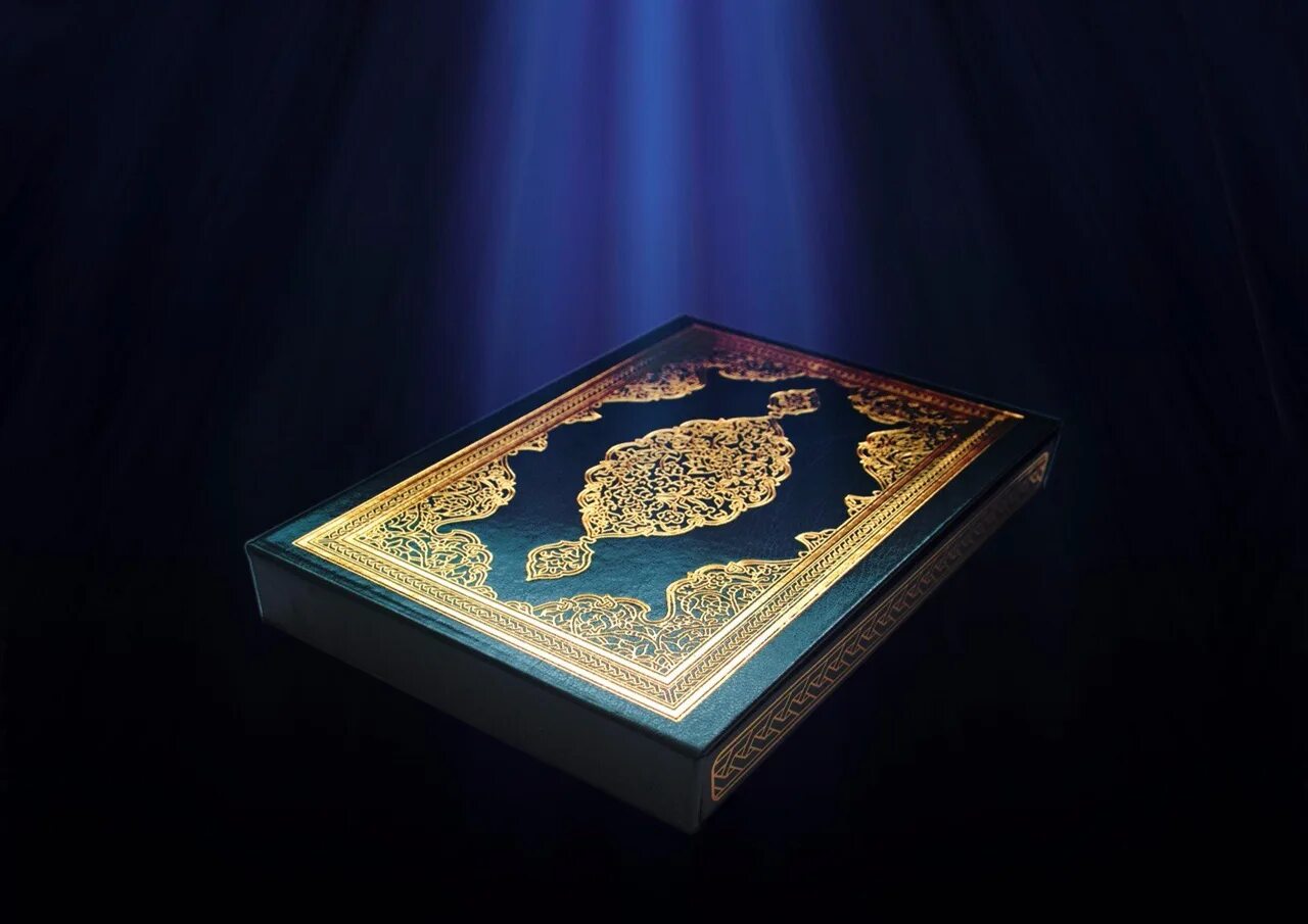 Құран кәрім. Куръан Китаб. Коран изображение. Kepah.
