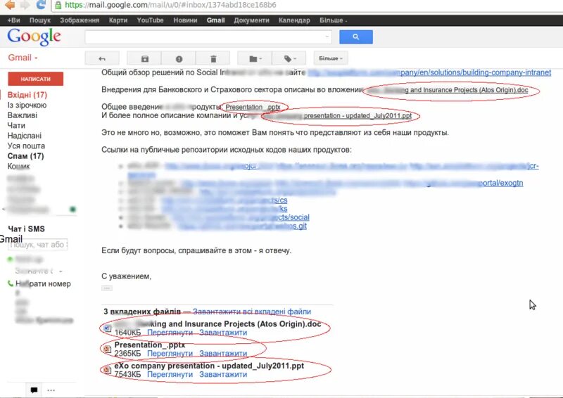 Почему на почту gmail не приходят письма. Гугл почта. Письмо гугл почта. Ссылка на gmail. Ошибка gmail.