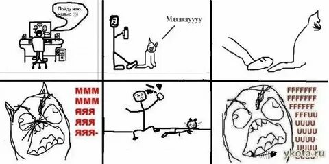 Ммм уууу
