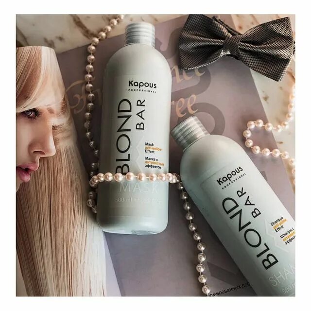 Kapous маска с антижелтым эффектом 500мл blond bar. Kapous blond bar маска с антижелтым эффектом. Kapous professional blond bar маска с антижелтым эффектом для волос, 500 мл. бальзам блонд бар жемчужный. Kapous blond bar антижелтым эффектом.