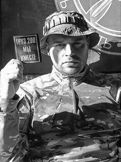 Z военкор гузенко