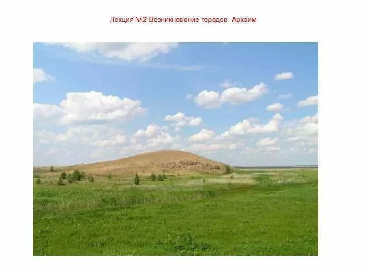 Как выглядит область