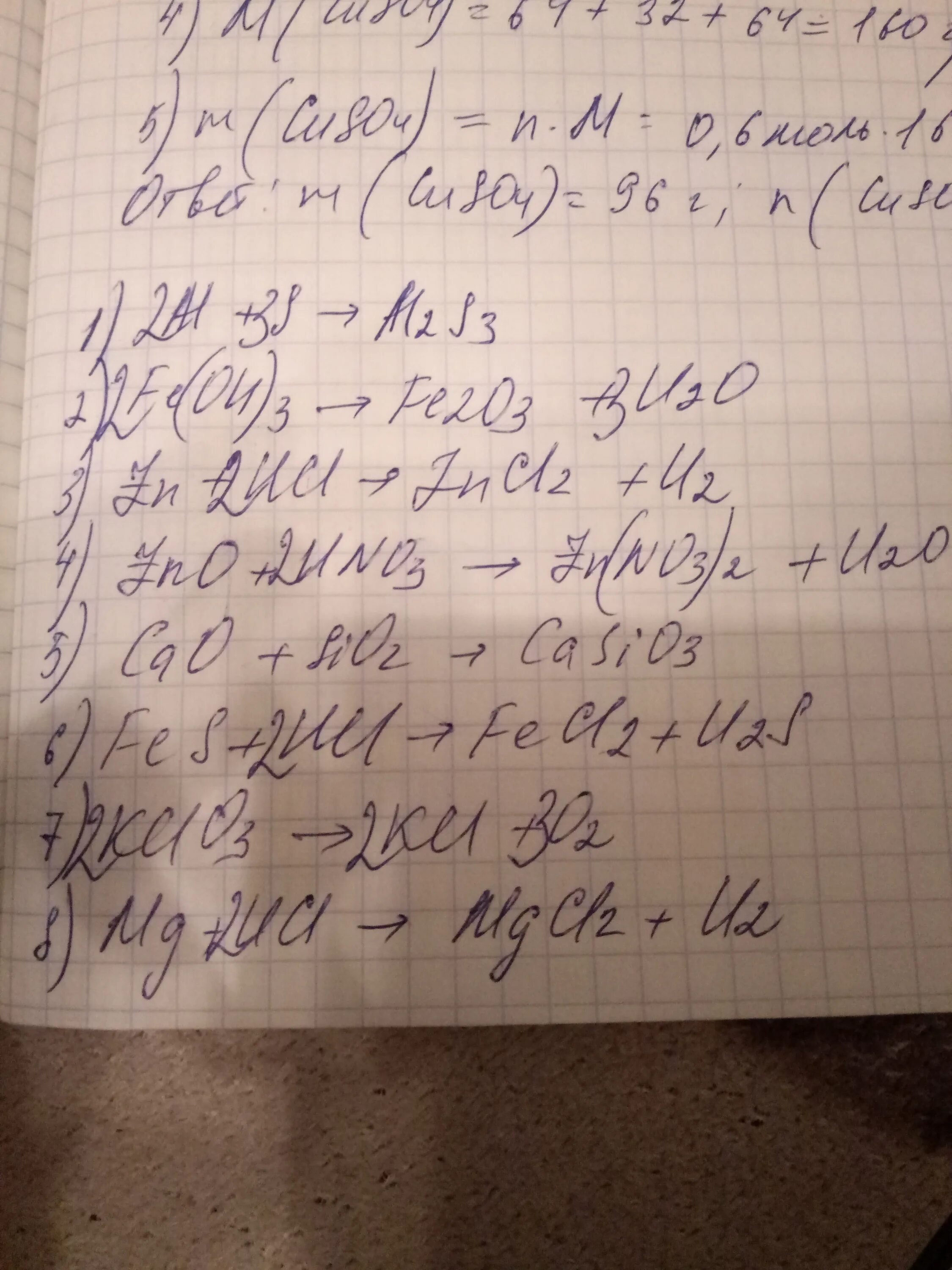 Расставить коэффициенты fe hcl. Al+fe2o3 баланс. Расстановка коэффициентов Fe Oh 3. Fe2o3+ZN. Fe2o3 al электронный баланс.