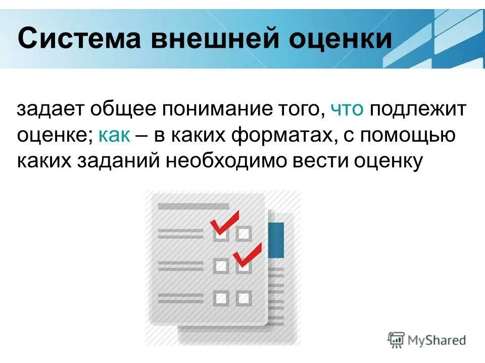 человек с вопросом. начала задать основные. начала задать основные. взаимное расположение двух прямых заданных общими уравнениями. взаимное расположение прямых на плоскости заданных общим уравнением.