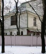 File:Moscowm, Vasnetsov House 02.jpg - Wikimedia Commons